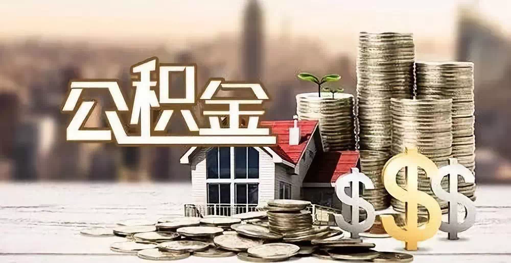 成都武侯区私人资金. 私人投资. 资金管理